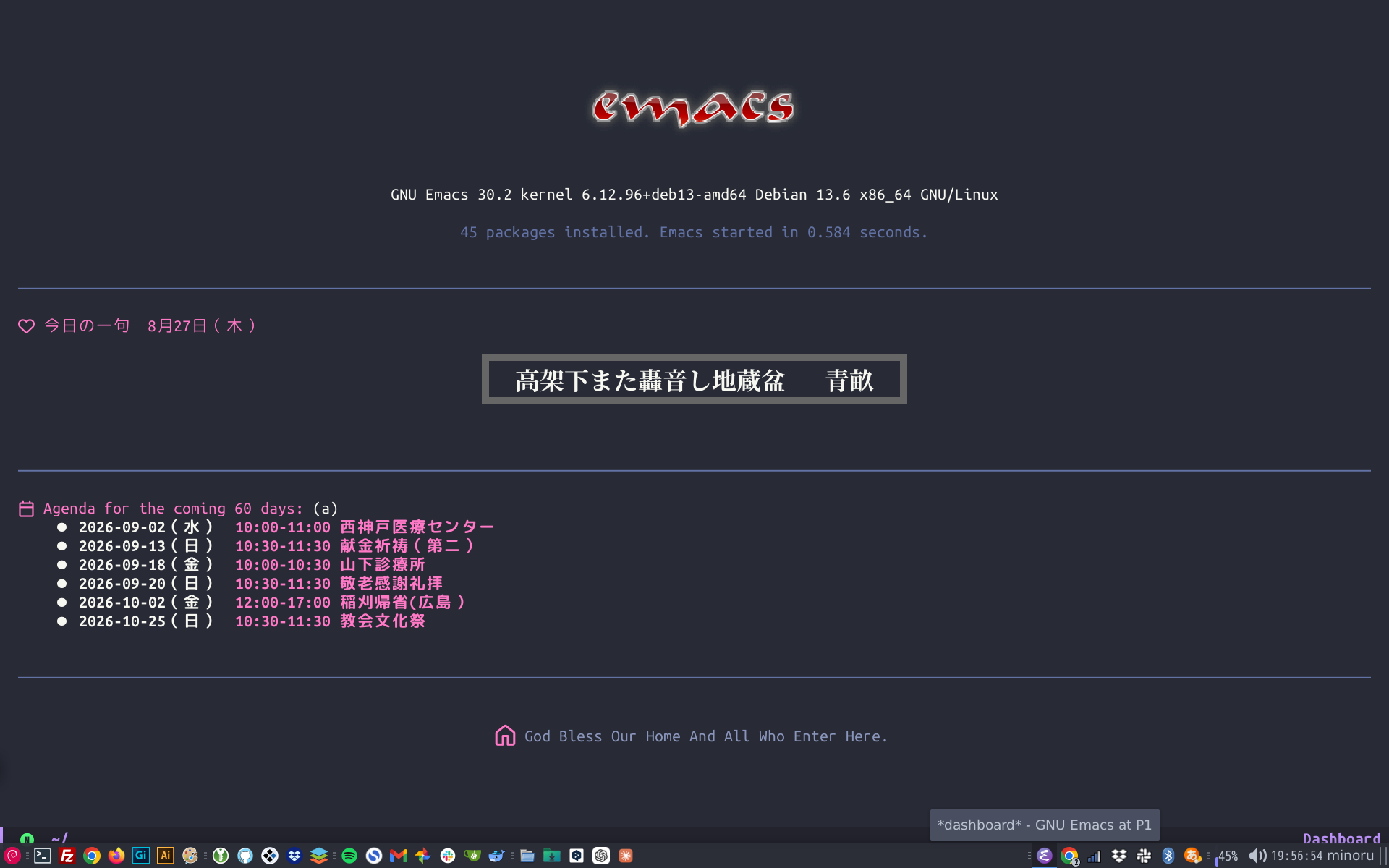 emacs
